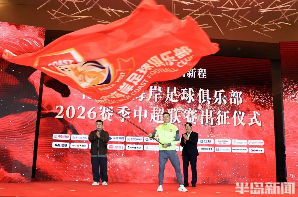 青岛西海岸即将出征中超联赛 U23门将李昊期待新赛季