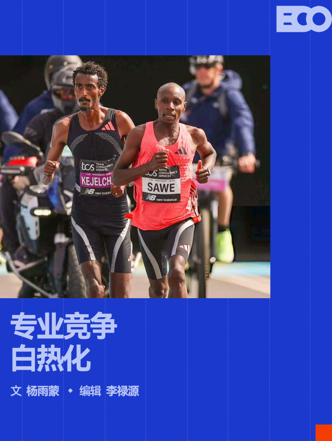 开云体育官方网站-破2之后,运动品牌不再只是「造梦」